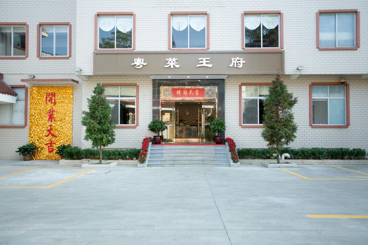 Chaozhou Hotel Dış mekan fotoğraf
