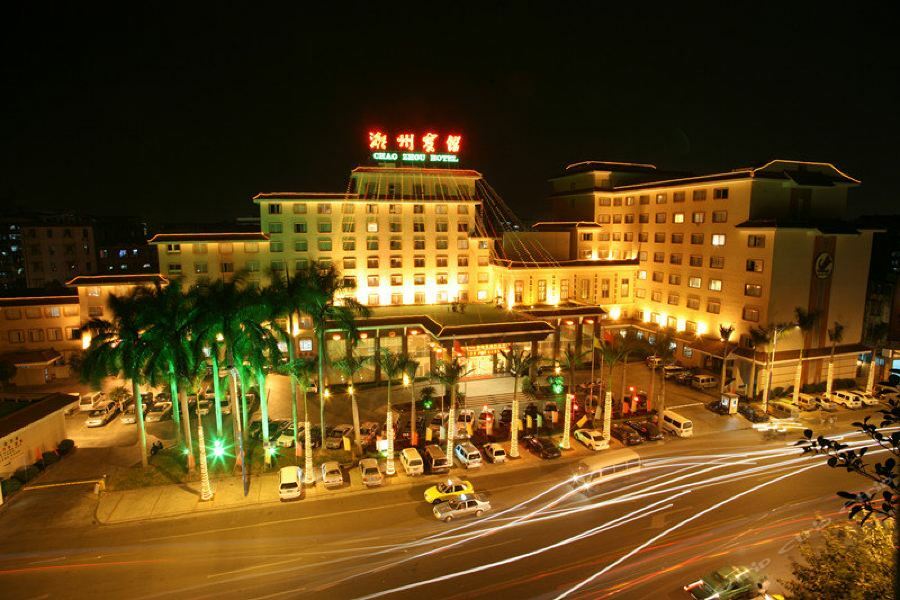 Chaozhou Hotel Dış mekan fotoğraf